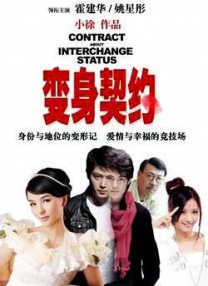 丁香五月好婷婷深深爱